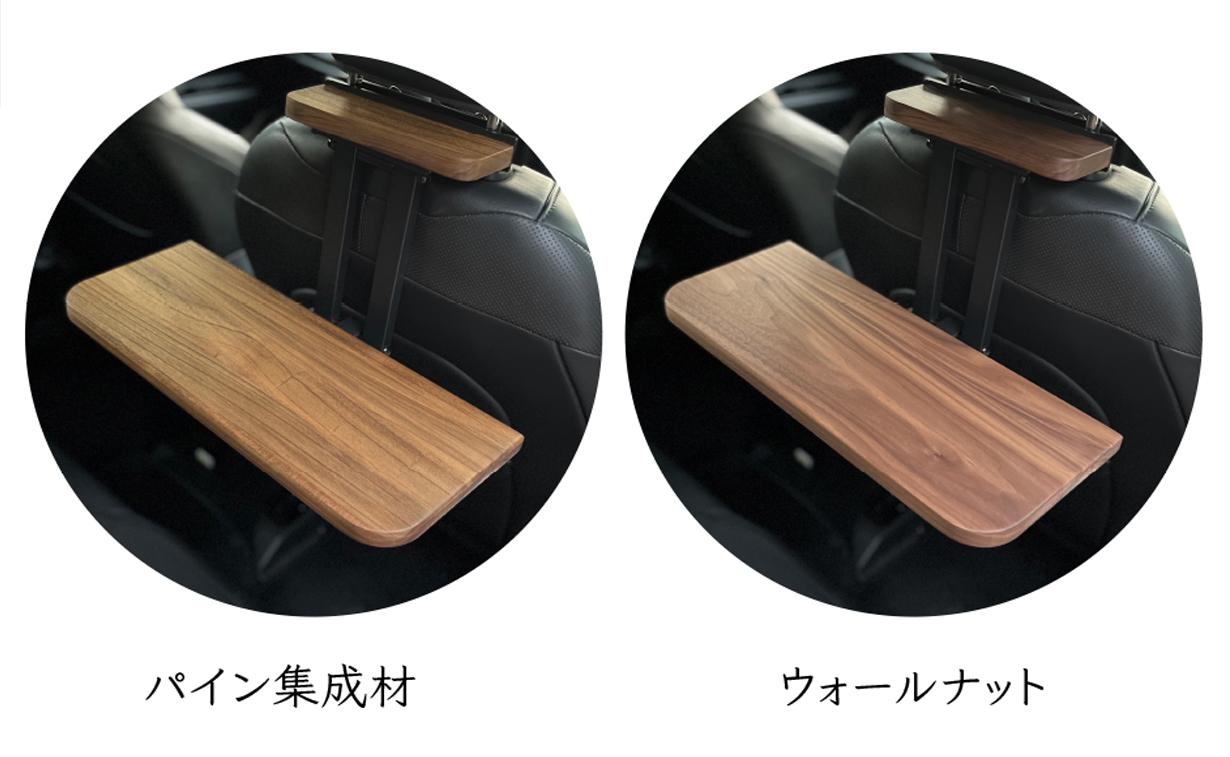 【ウォールナット】後部座席用の車載デスク｜移動できる書斎 | 9枚目