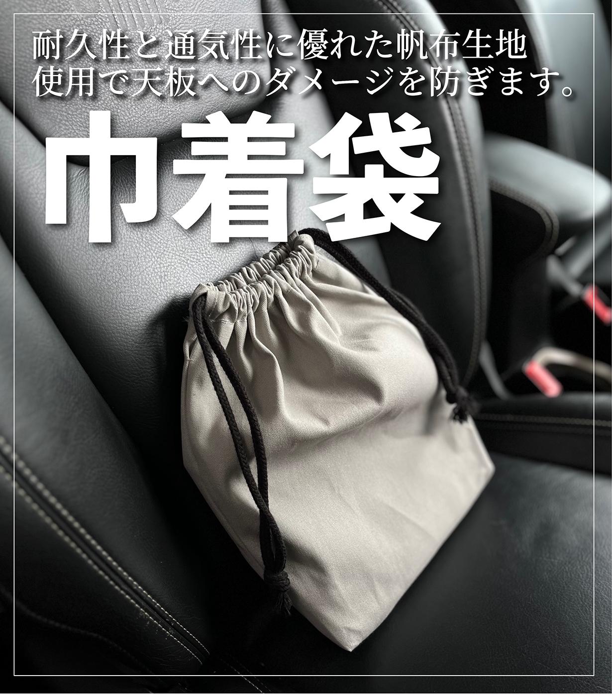 折りたためる車載デスク専用の収納袋1枚目の画像